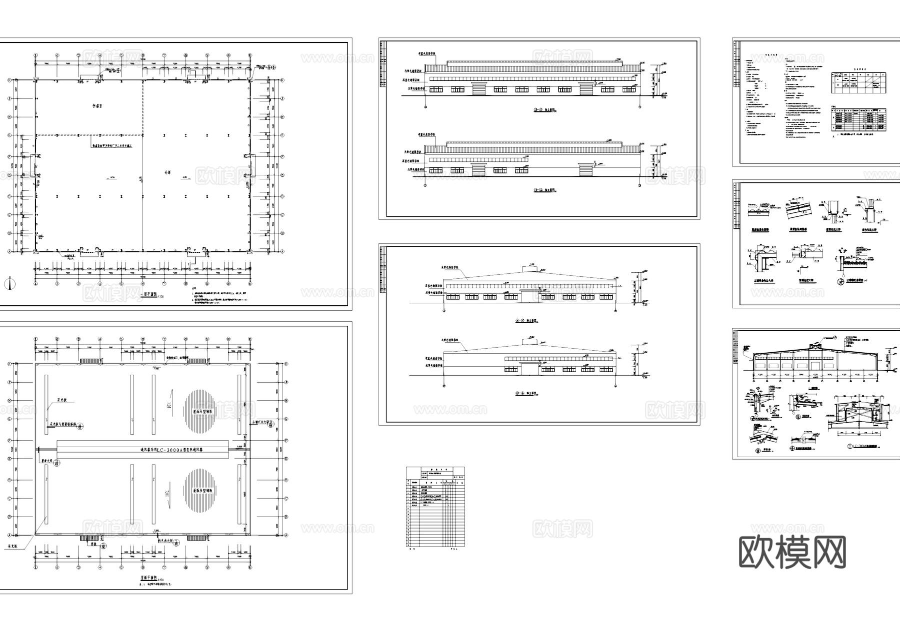 食品仓库仓储工业建筑CAD施工图cad施工图