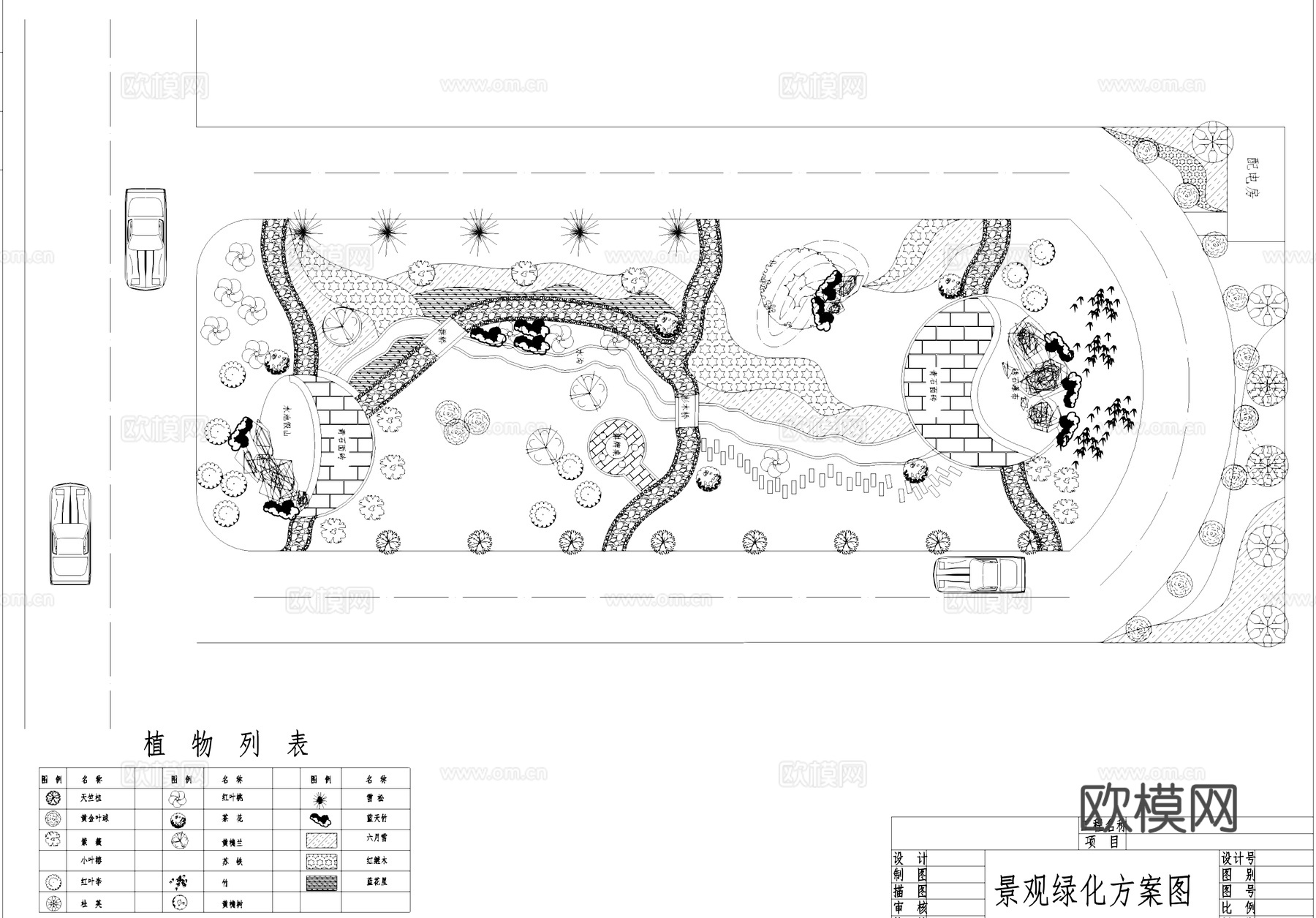 小游园景观植物绿化配置平面CADcad施工图