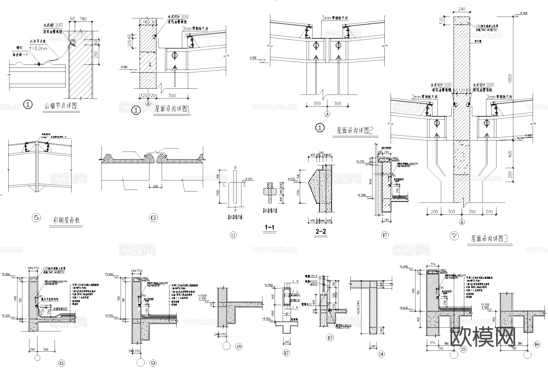 三层排架车间框架办公楼工业建筑CAD施工图cad施工图