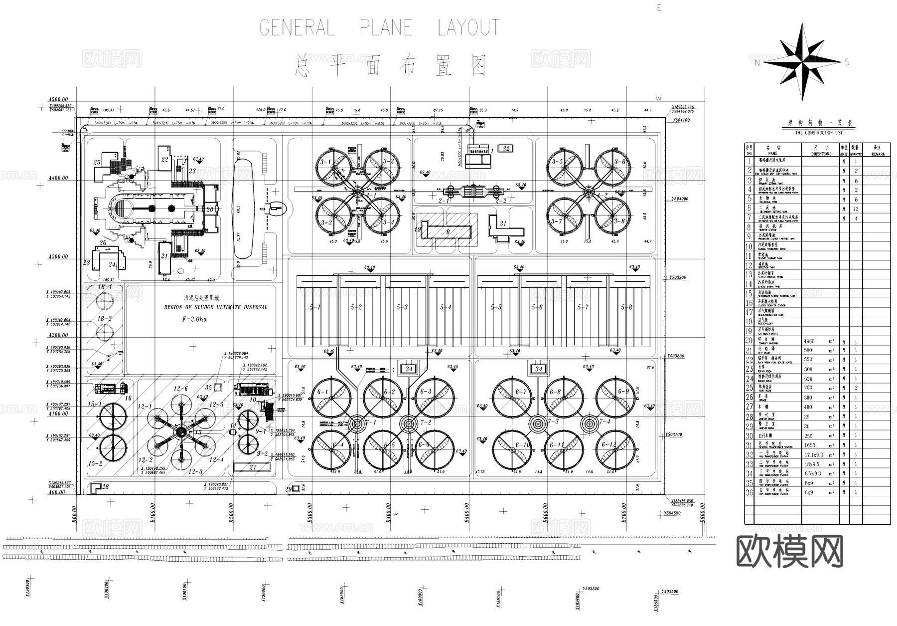污水处理厂蛋形消化池及配套工业建筑CAD施工图cad施工图