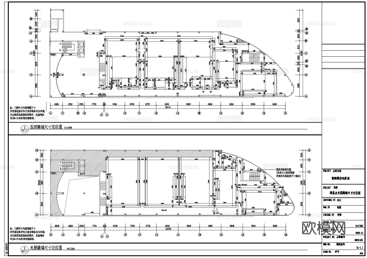 电影院影厅 最新全套施工图设计cad施工图