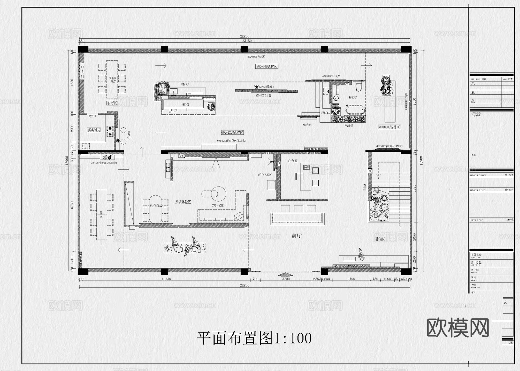 家具展厅 全屋定制 家具店 木作展厅 家具卖场 家具专卖店cad施工图