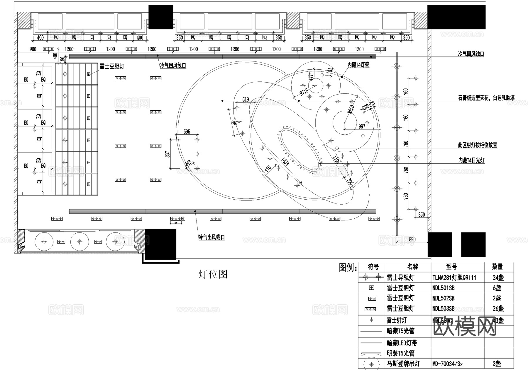 服装店 品牌服饰店cad施工图