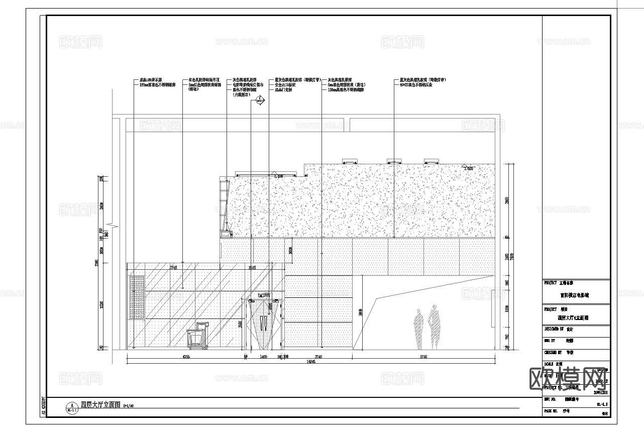 电影院 最新全套施工图设计cad施工图