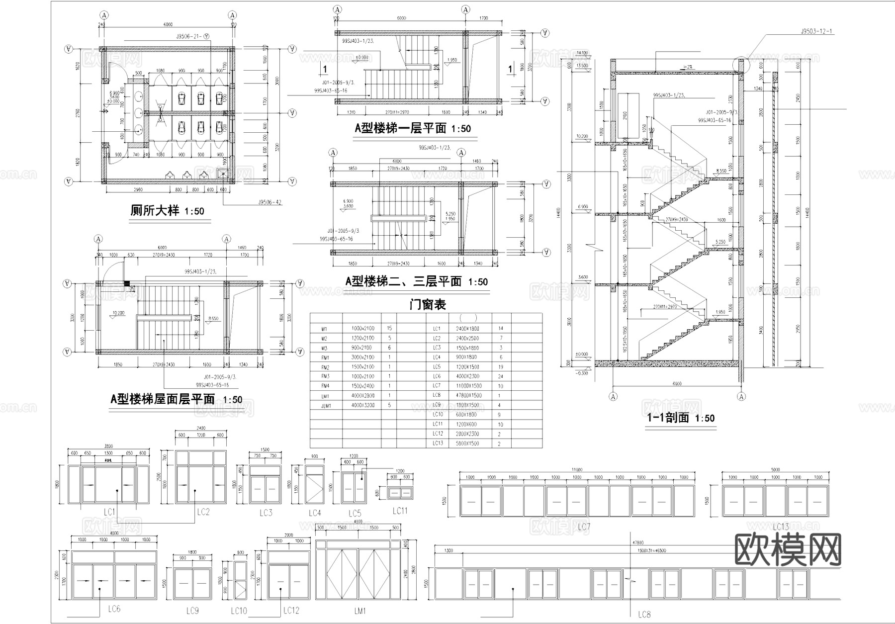 机电公司工业厂房建筑CAD施工图cad施工图
