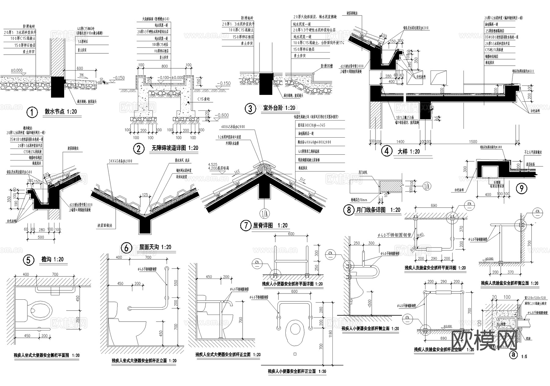 单层公共厕所建筑 卫生间洗手间 管理房cad施工图