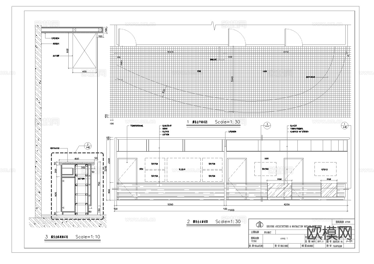 电影院 最新全套施工图设计cad施工图