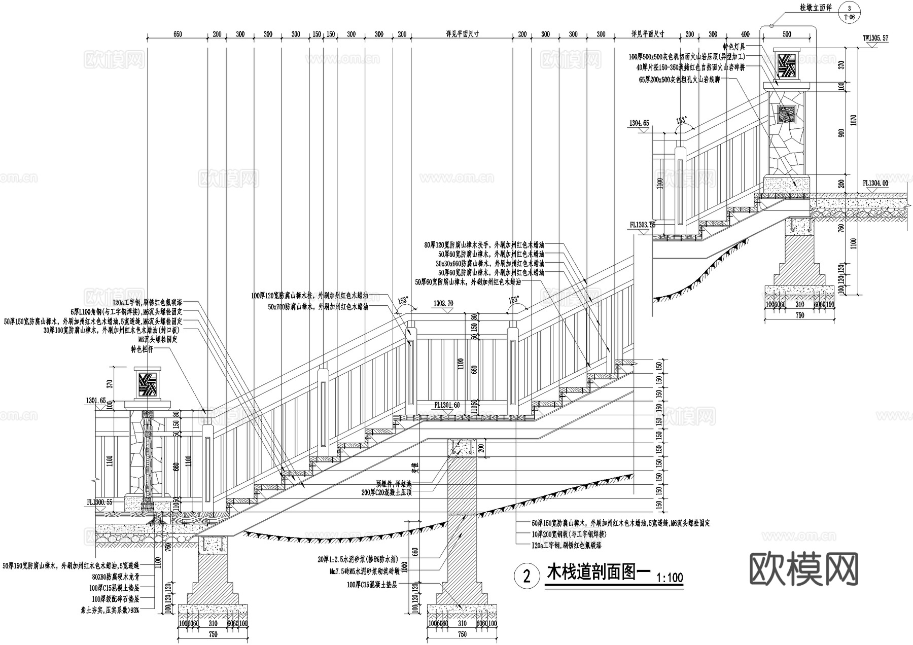 山地登山木栈道 栏杆扶手cad施工图