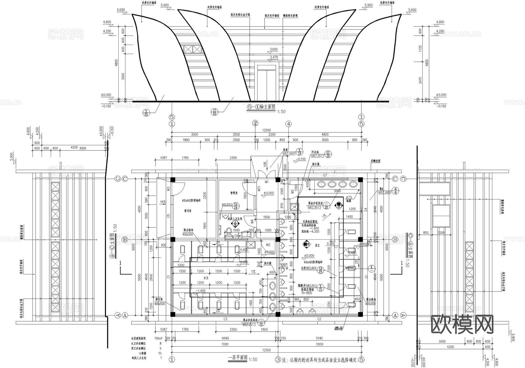 单层公共厕所建筑 卫生间洗手间 报刊管理室cad施工图