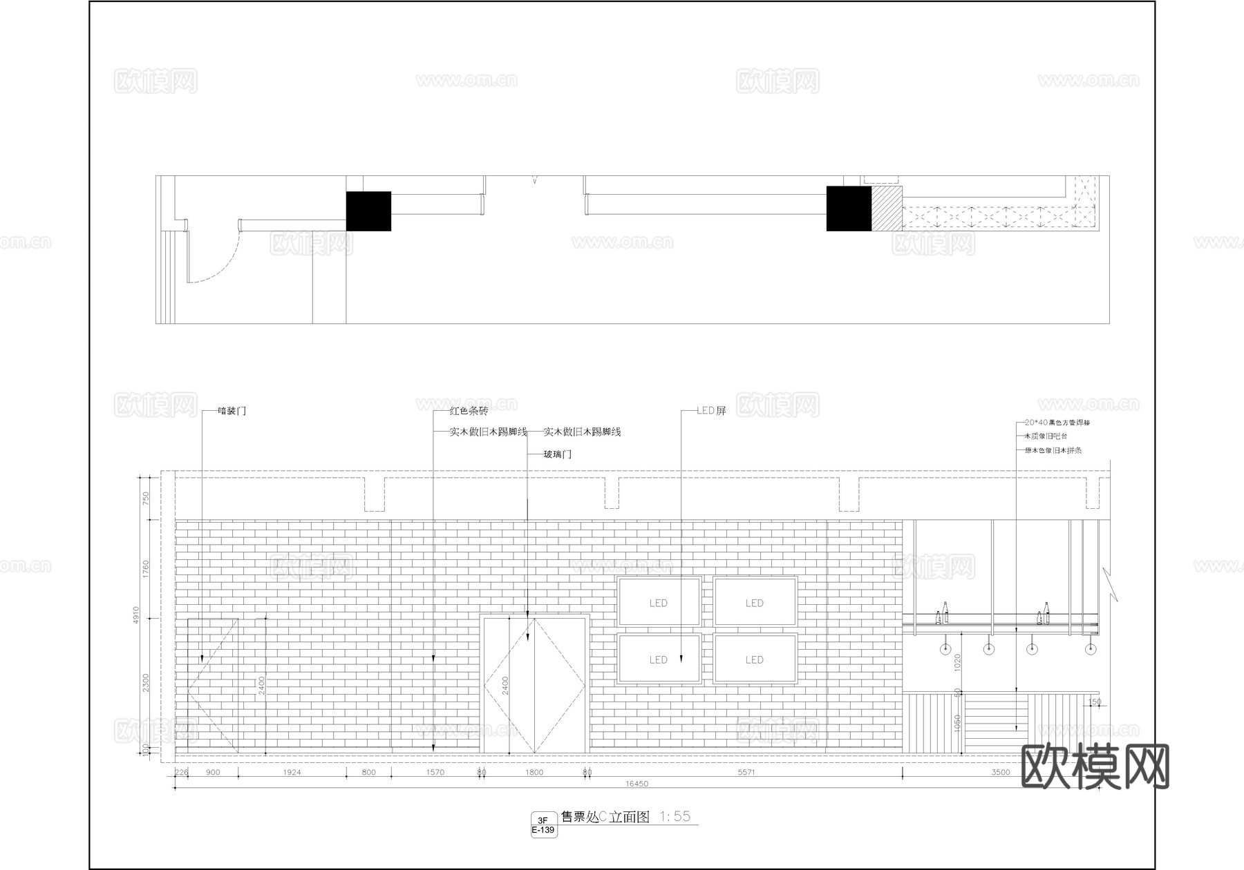 电影院 最新全套施工图设计cad施工图