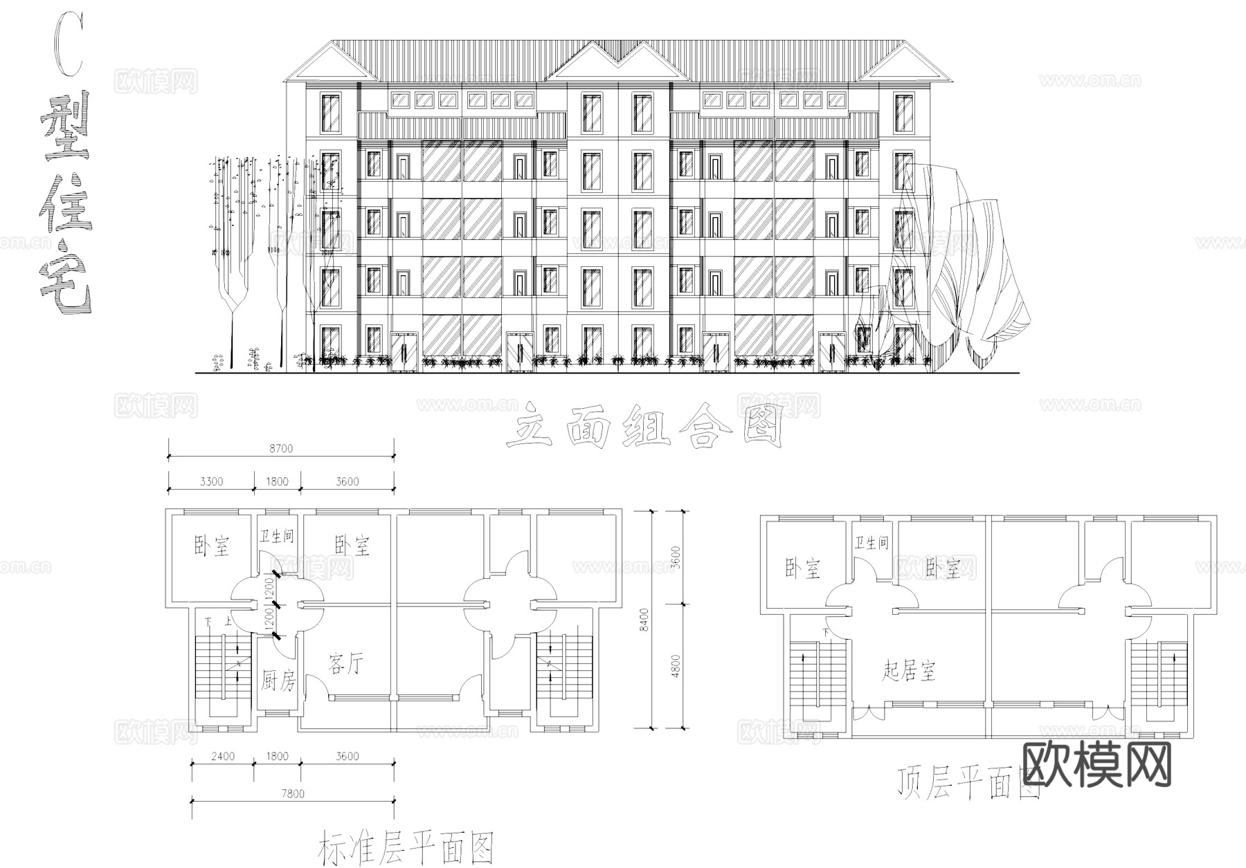 重庆高新技术产业区规划及住宅建筑单体CAD施工图cad施工图