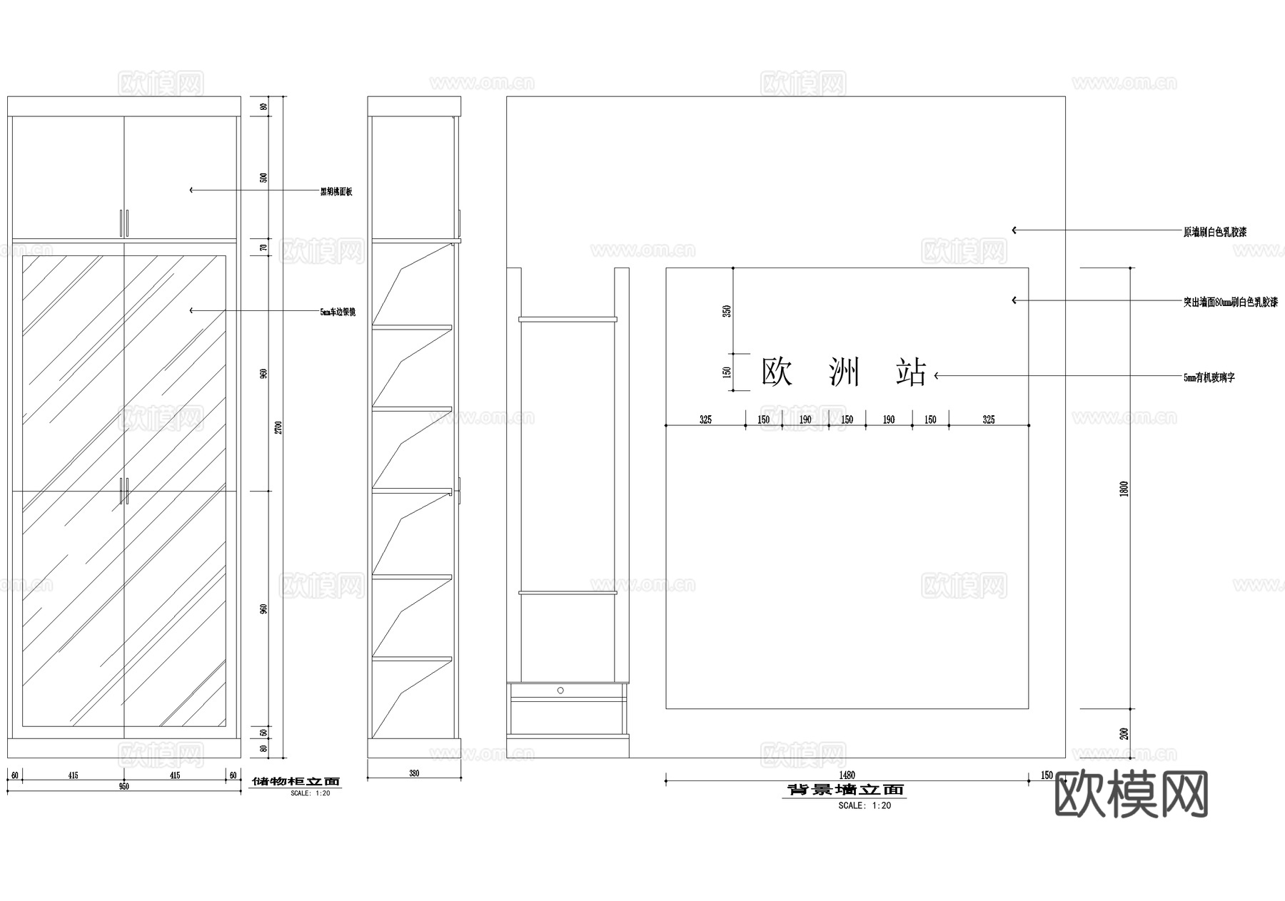 服装店 商铺服饰店cad施工图