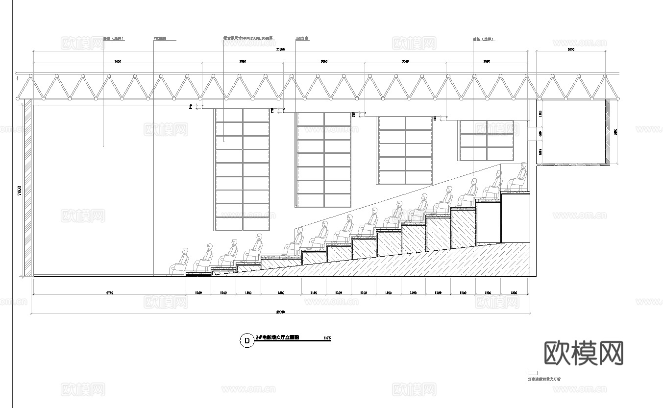 电影院 最新全套施工图设计cad施工图