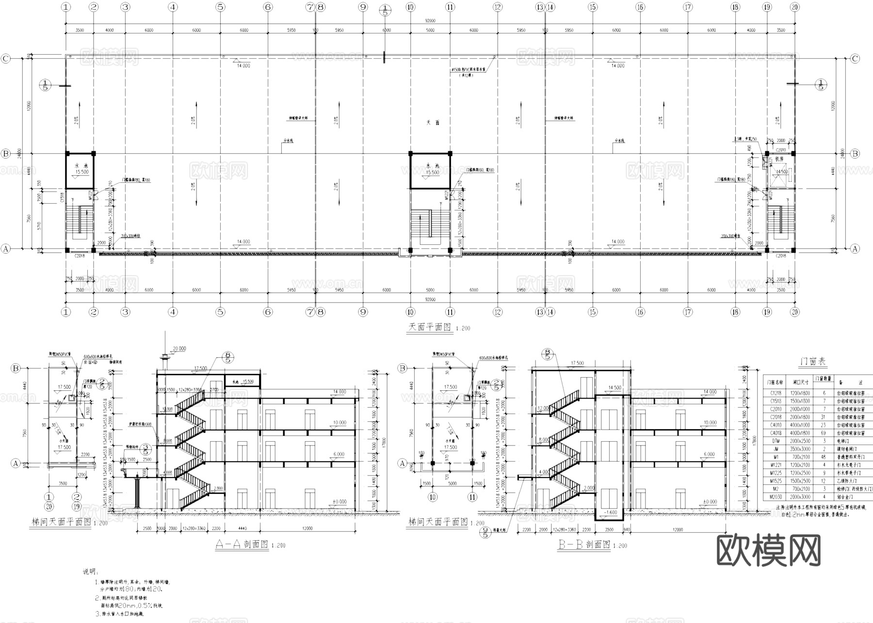 厂房车间工业建筑CAD施工图cad施工图