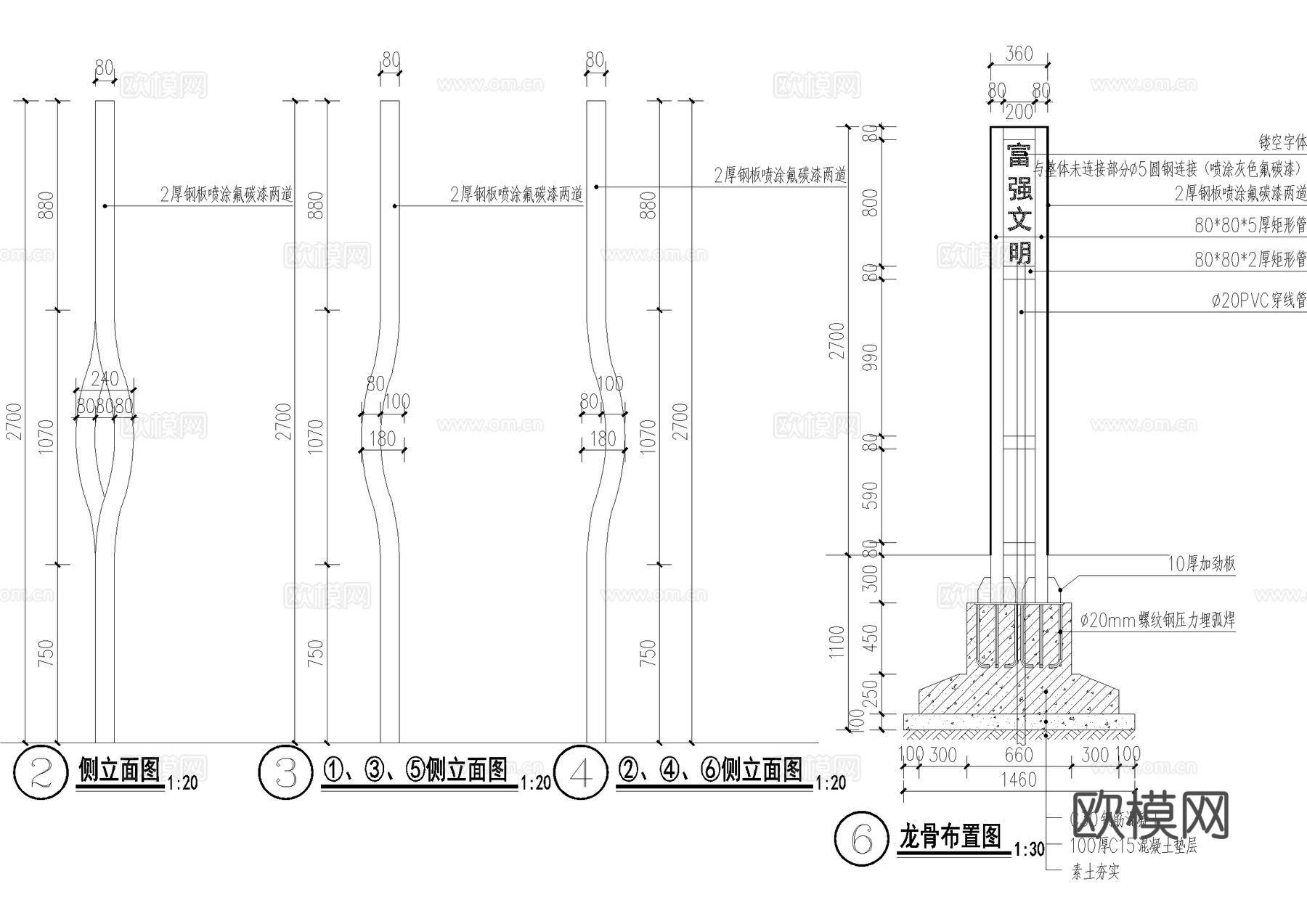 入口标识 党建雕塑小品cad施工图