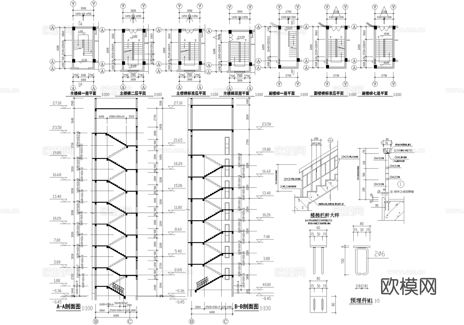 双跑楼梯节点 扶手 不锈钢栏杆cad施工图