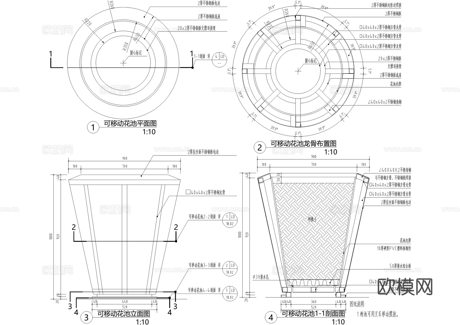 不锈钢花池 可移动花池 花箱 种植池cad施工图