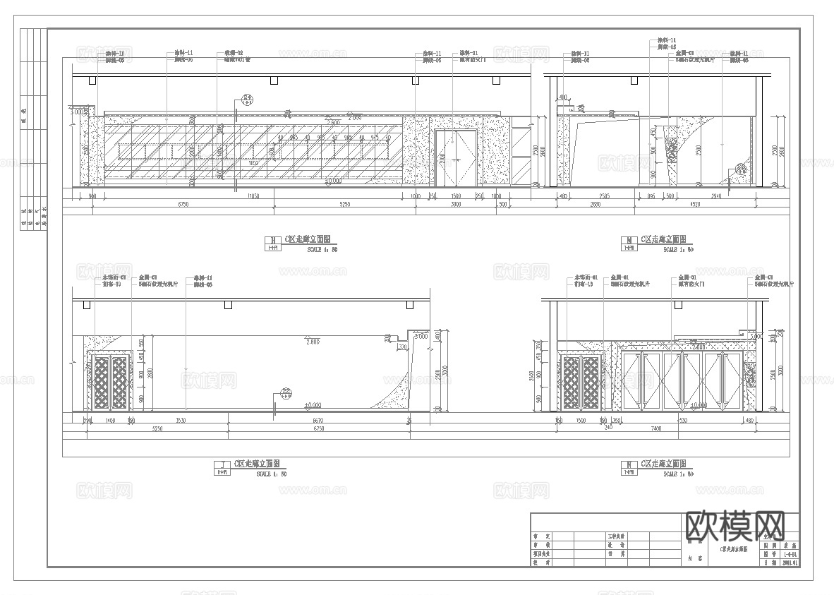 电影院 最新全套施工图设计cad施工图