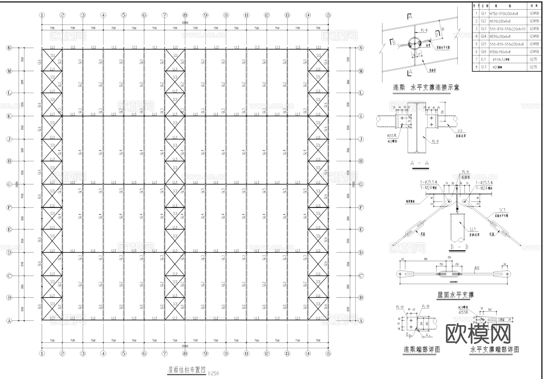 彩钢板工业厂房车间建筑结构CAD施工图集cad施工图
