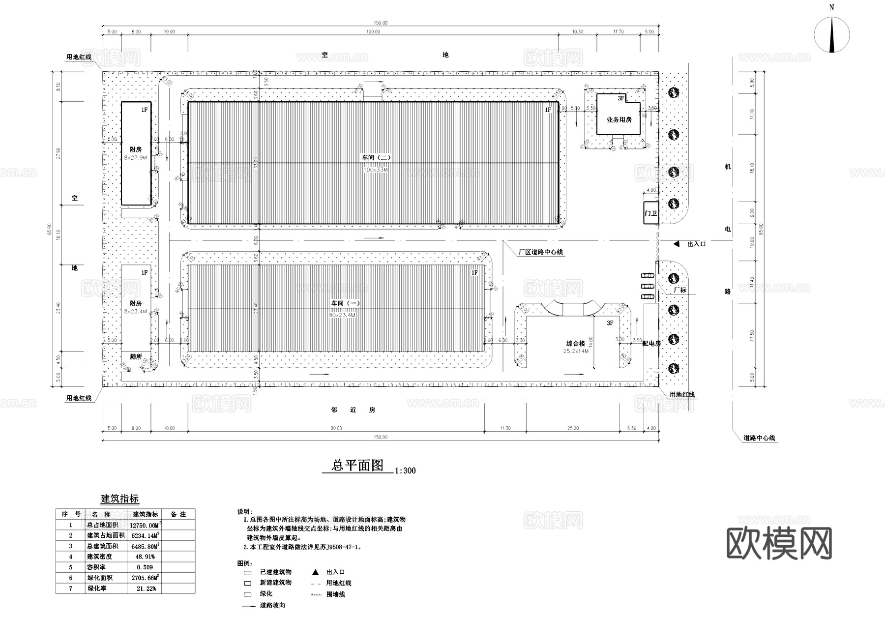 二级耐火厂房车间工业建筑规划CAD施工图cad施工图