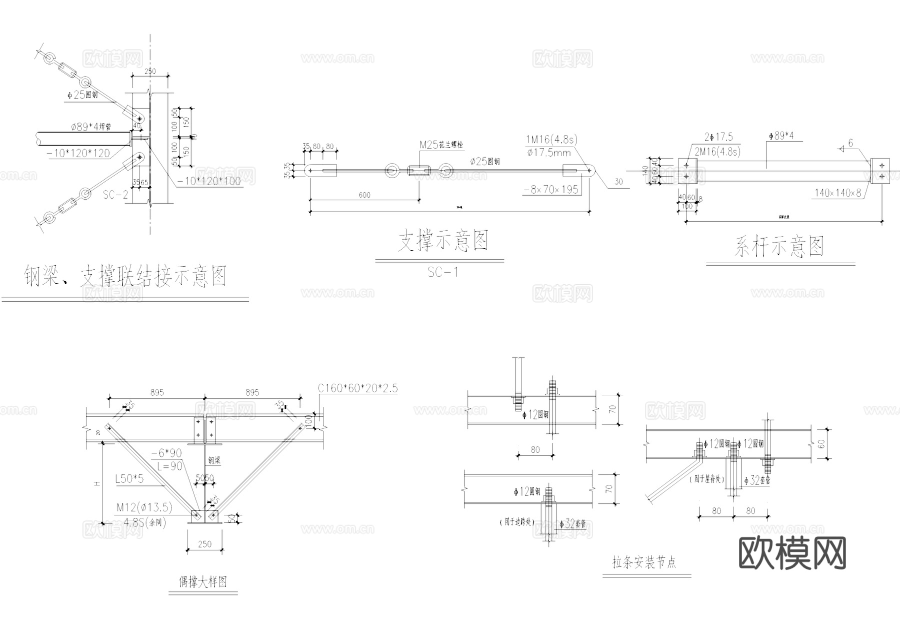 彩钢板厂房车间结构CAD施工图集cad施工图
