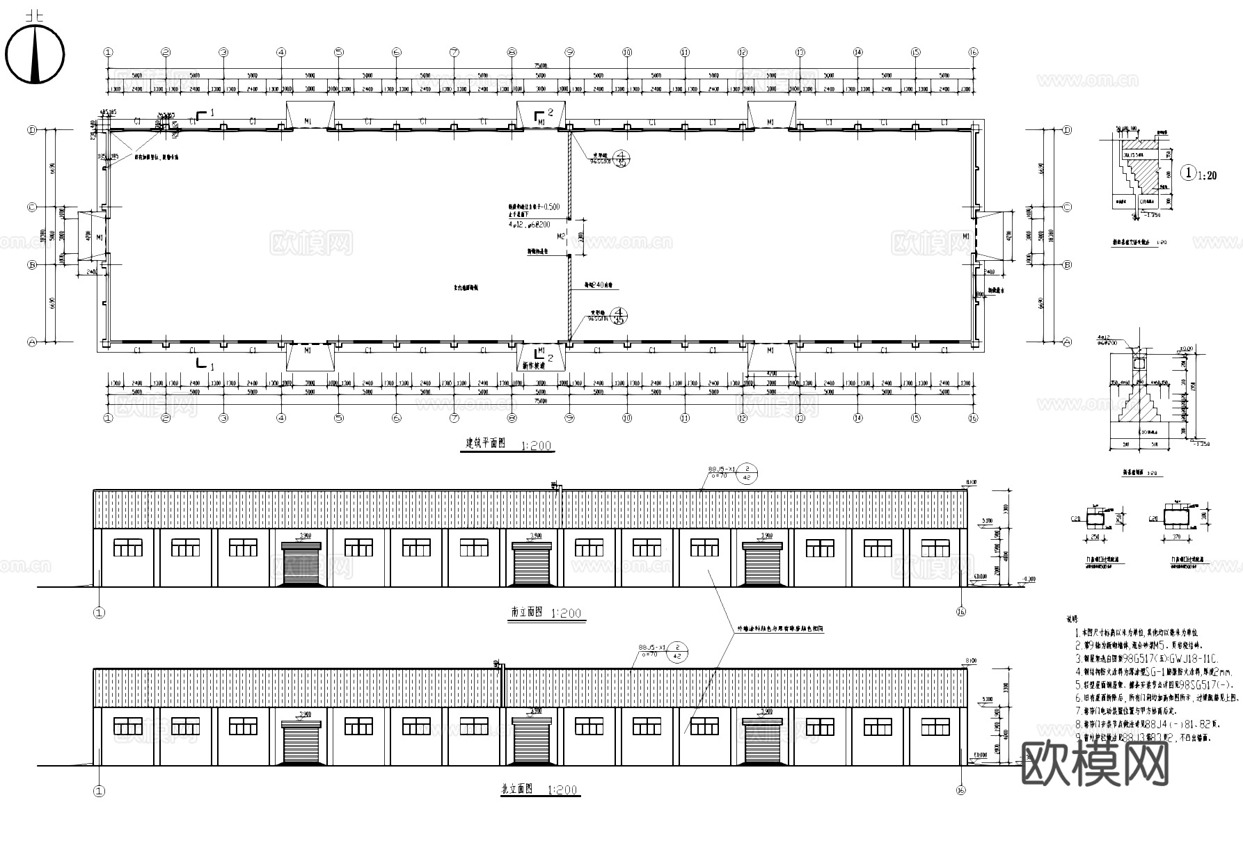 钢结构库房工业建筑CAD施工图cad施工图