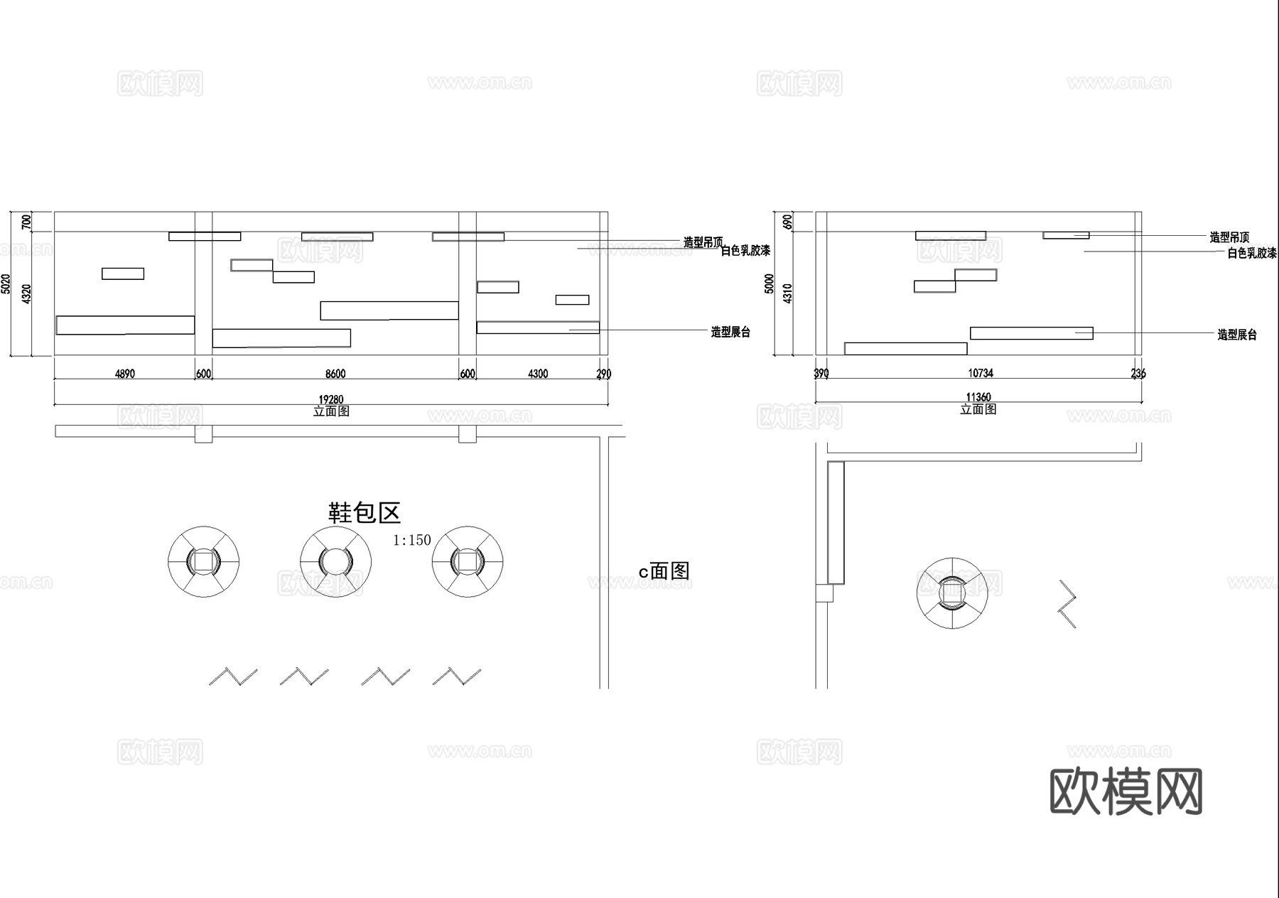 服装店 鞋包手表服饰店cad施工图