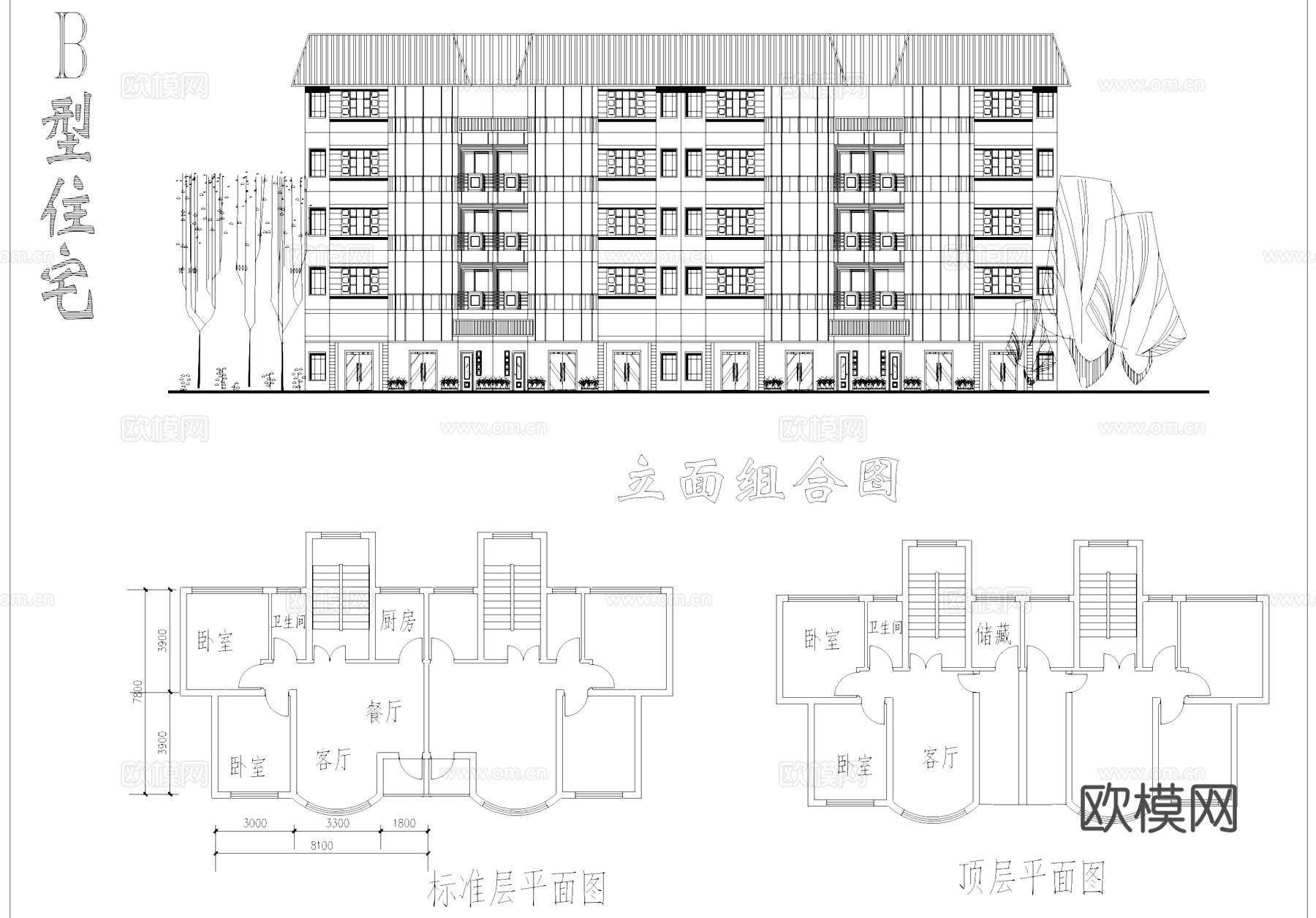 重庆高新技术产业区规划及住宅建筑单体CAD施工图cad施工图