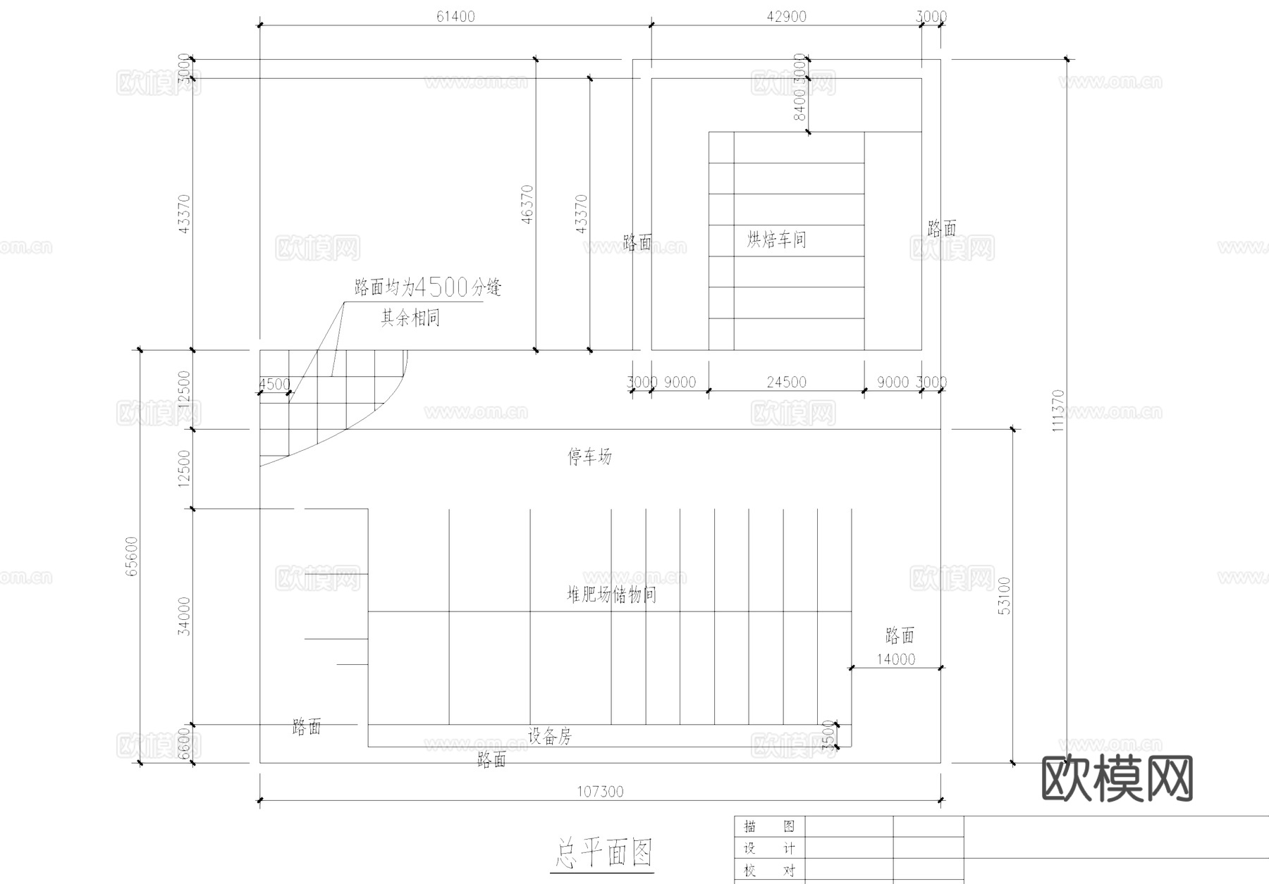 堆肥场车间厂房工业建筑做法CAD施工图集cad施工图