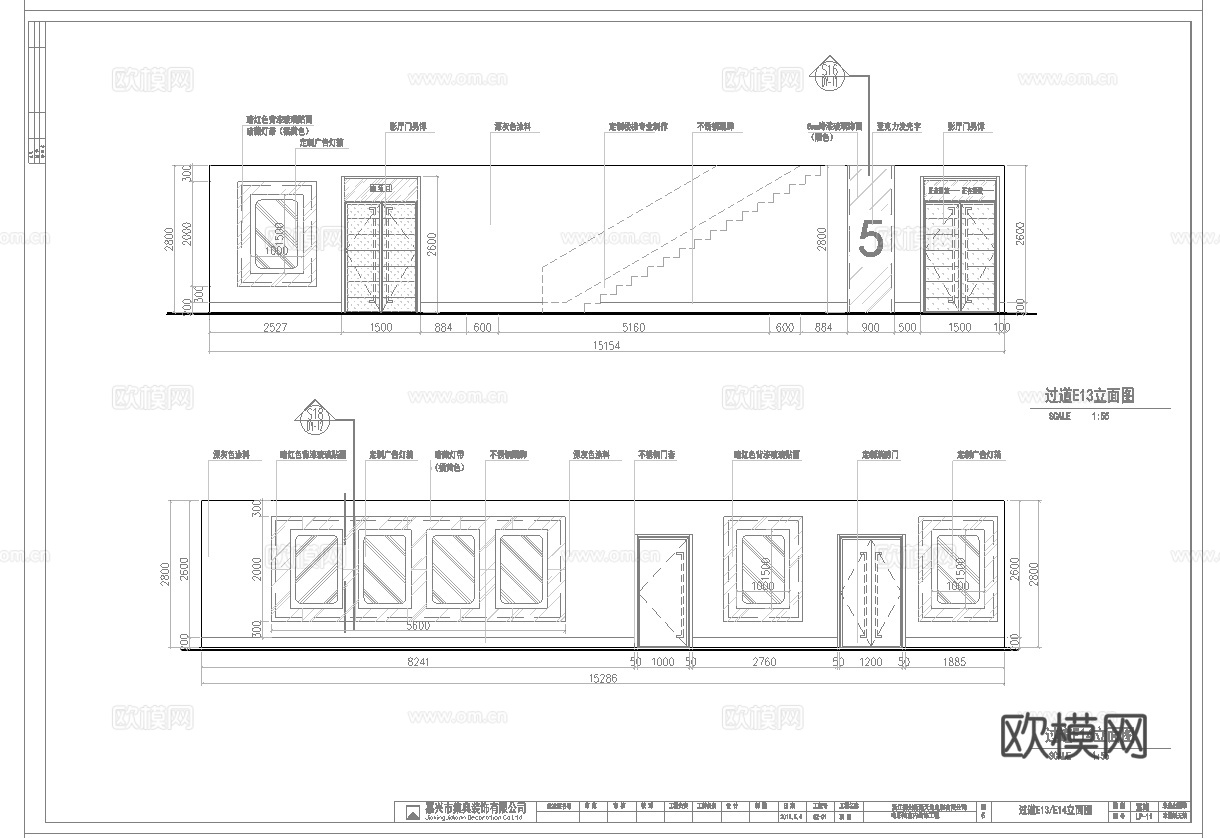 电影院 最新全套施工图设计cad施工图