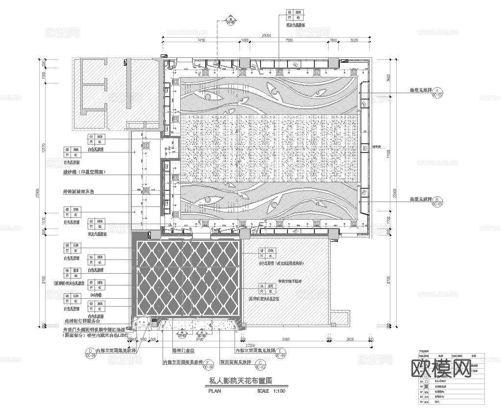 私人影院  最新全套施工图设计cad施工图