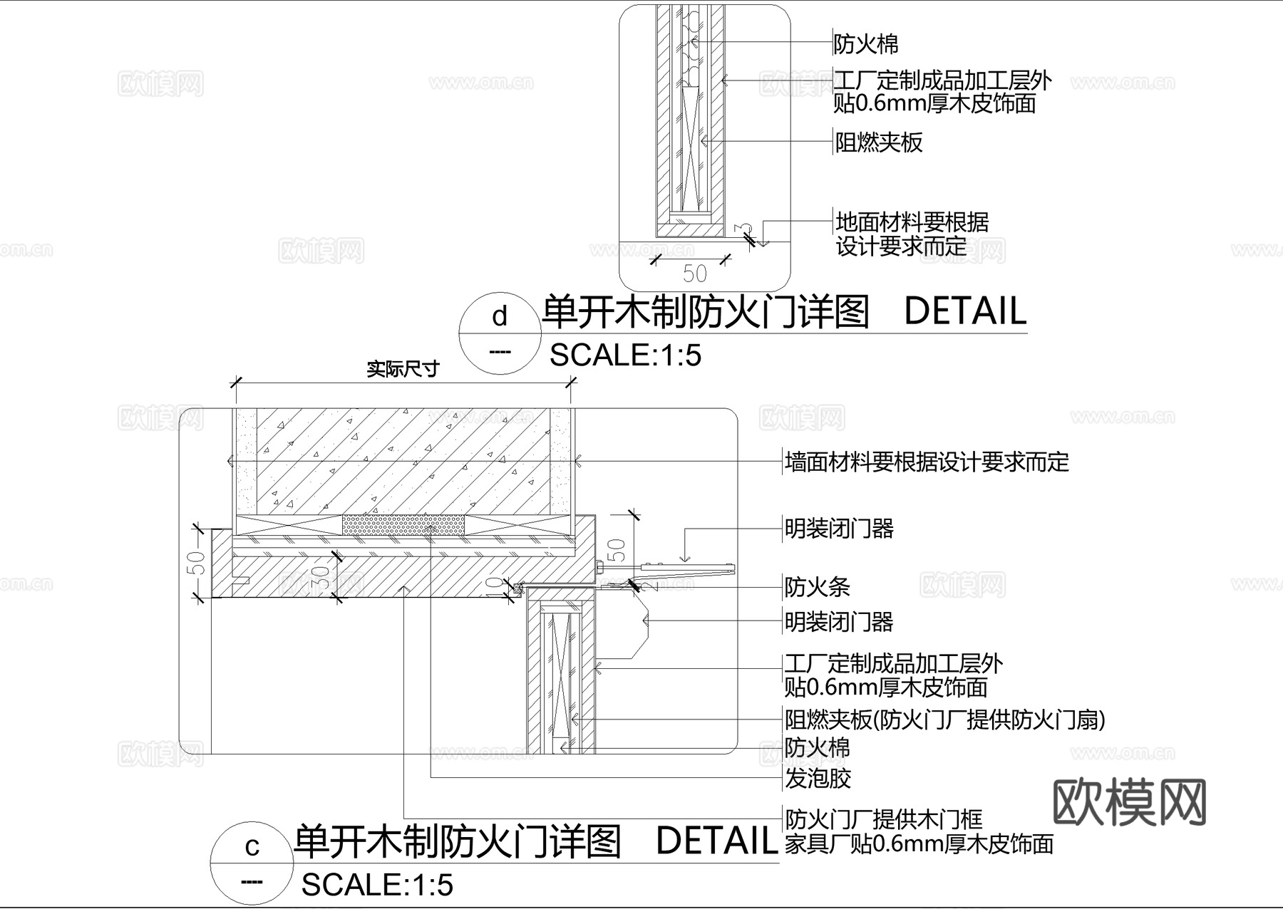 木门 防火门 消防门 单开门cad施工图