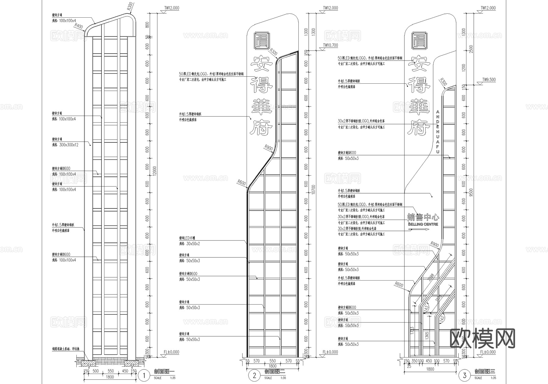 精神堡垒节点 入口标识 logocad施工图
