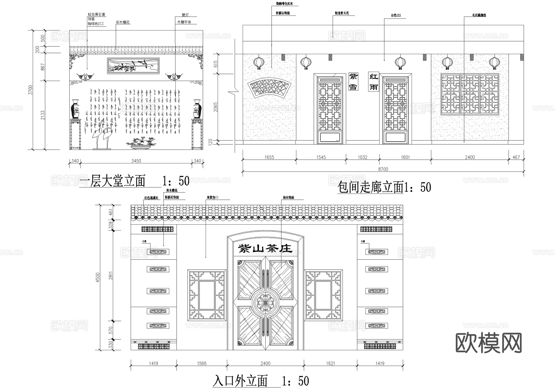 中式茶馆 茶室茶吧茶庄会所 茶楼cad施工图