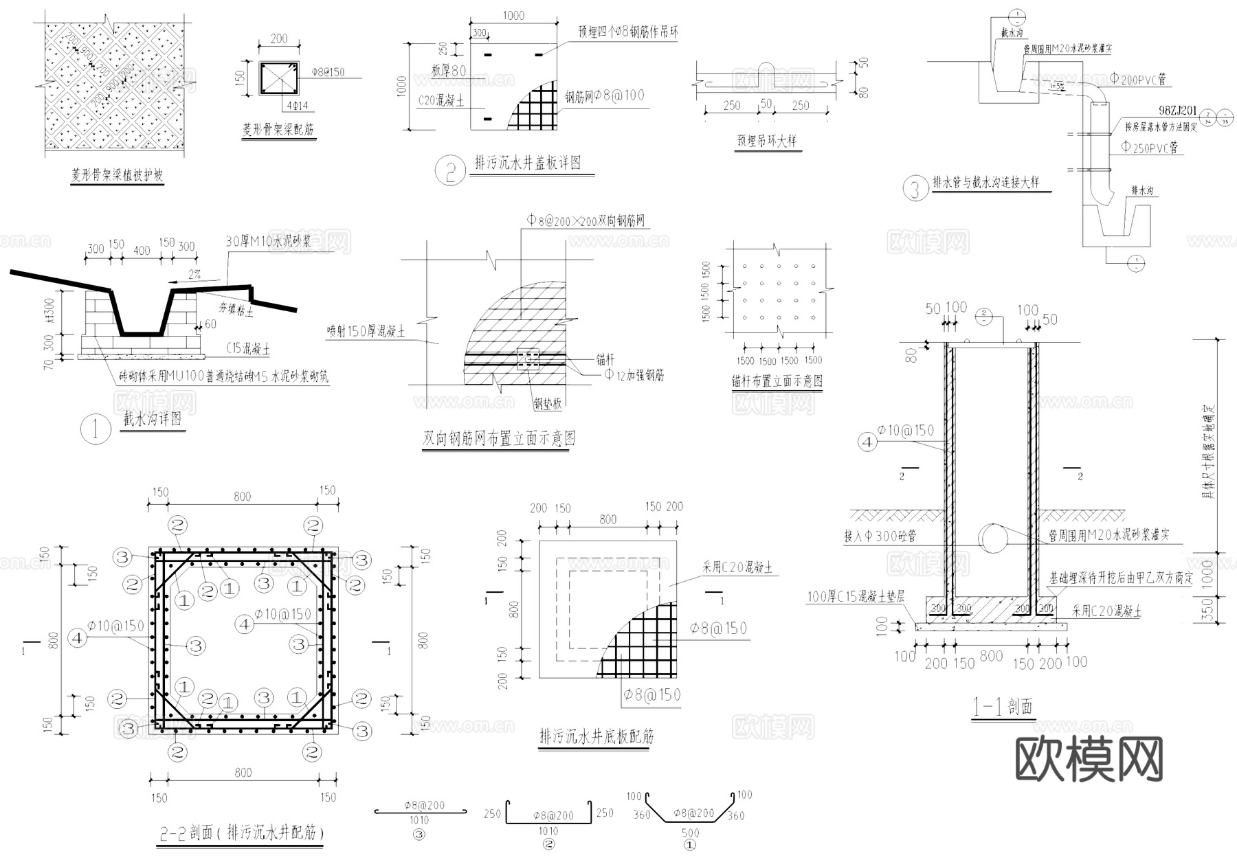 挡土墙边坡锚喷联合支护节点详图CAD施工图cad施工图