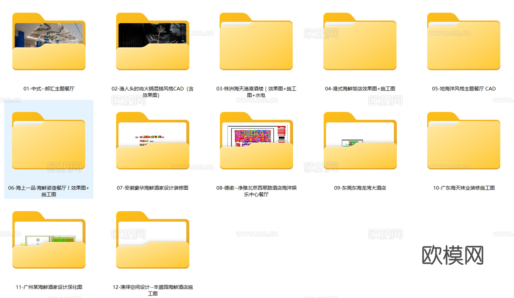 12套海鲜餐厅酒店CAD施工图效果图cad施工图