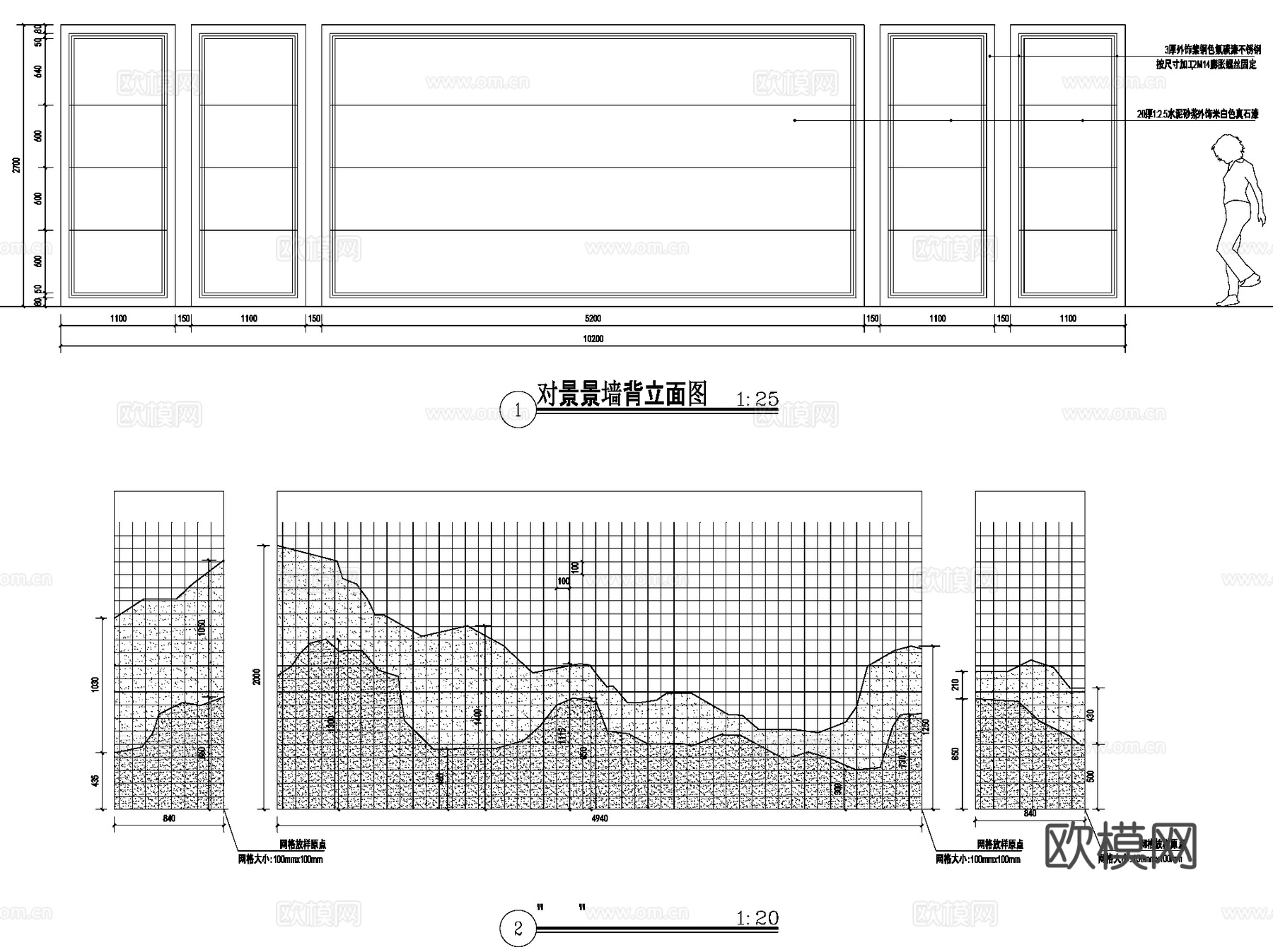 新中式山水对景墙CAD+SUcad施工图
