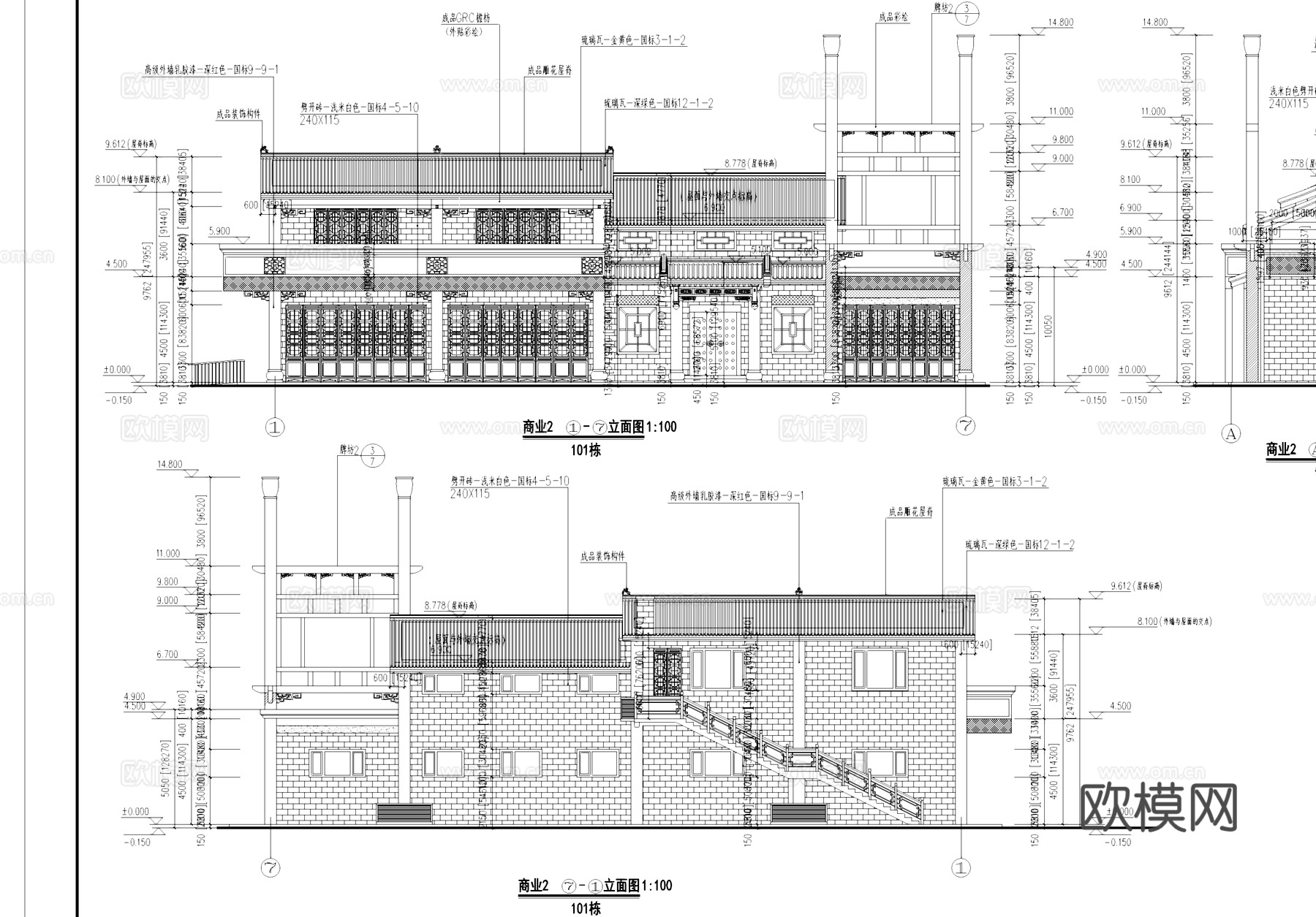 成都芙蓉古城八期中式别墅区古建筑规划CAD施工图整套cad施工图