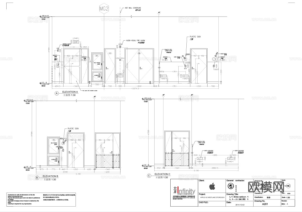 苹果手机专卖店 最新全套施工图设计cad施工图