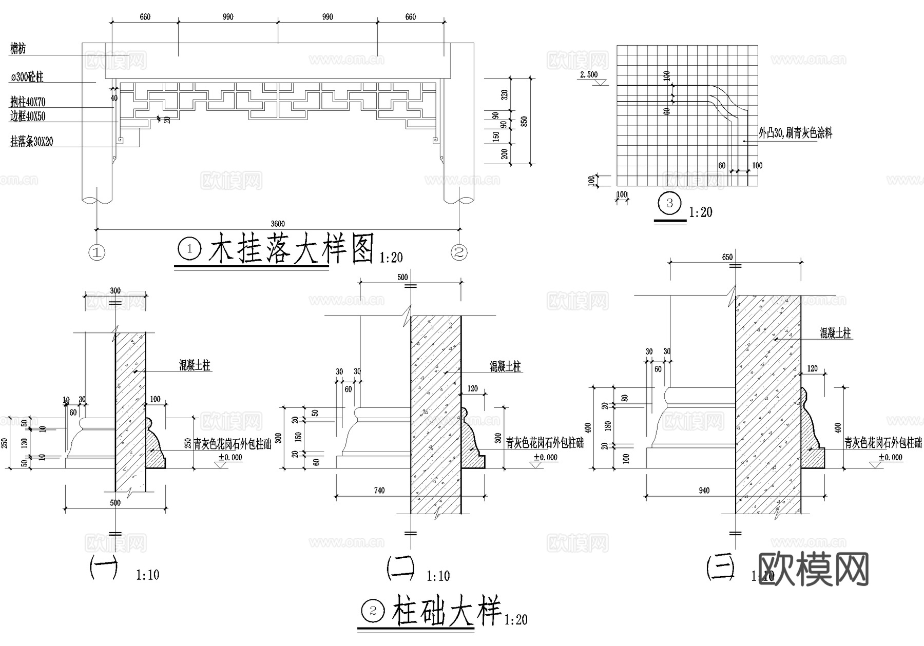 中式寺庙 单层斋堂餐厅食堂cad施工图