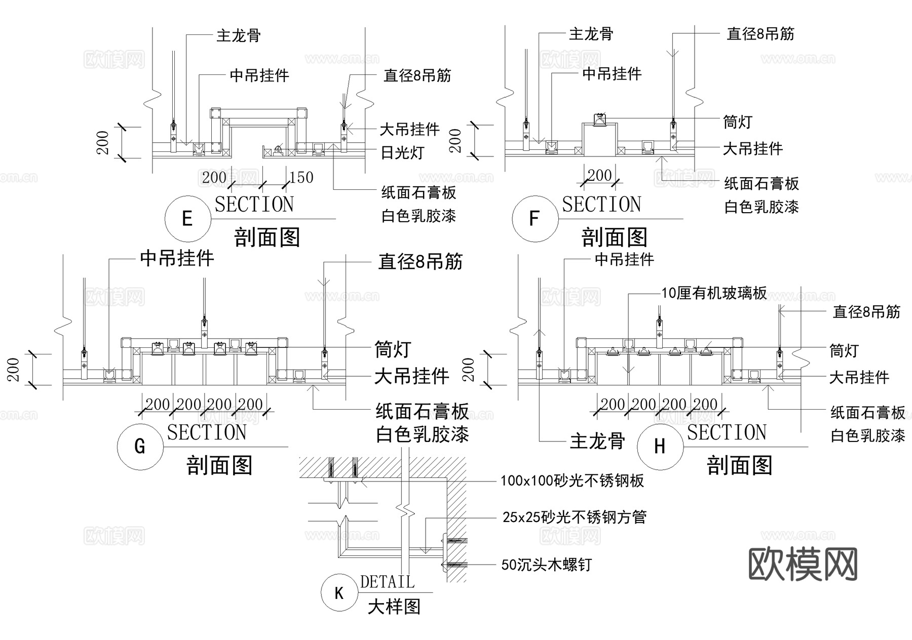 服装店 服饰店 专卖店cad施工图