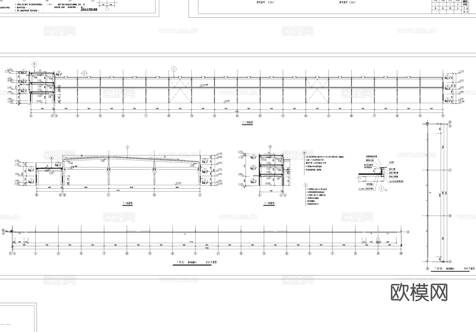 轴加工及部装厂房工业建筑CAD施工图cad施工图