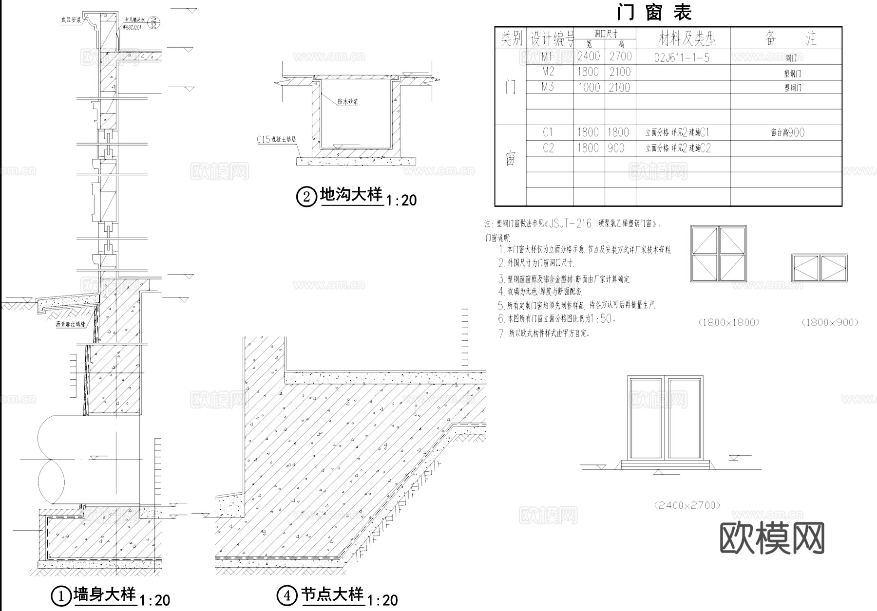 水厂变电房工业建筑CAD施工图集cad施工图
