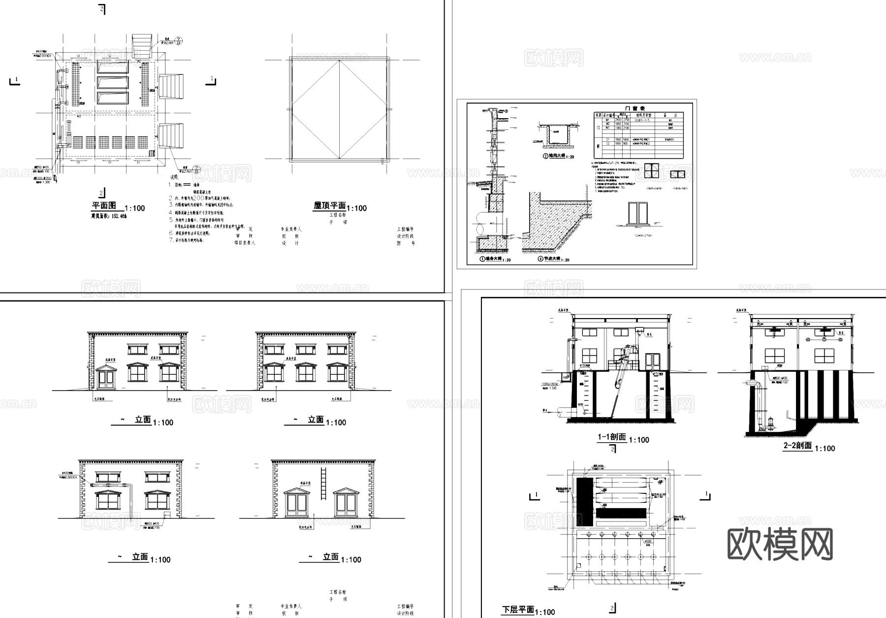 水厂变电房工业建筑CAD施工图集cad施工图