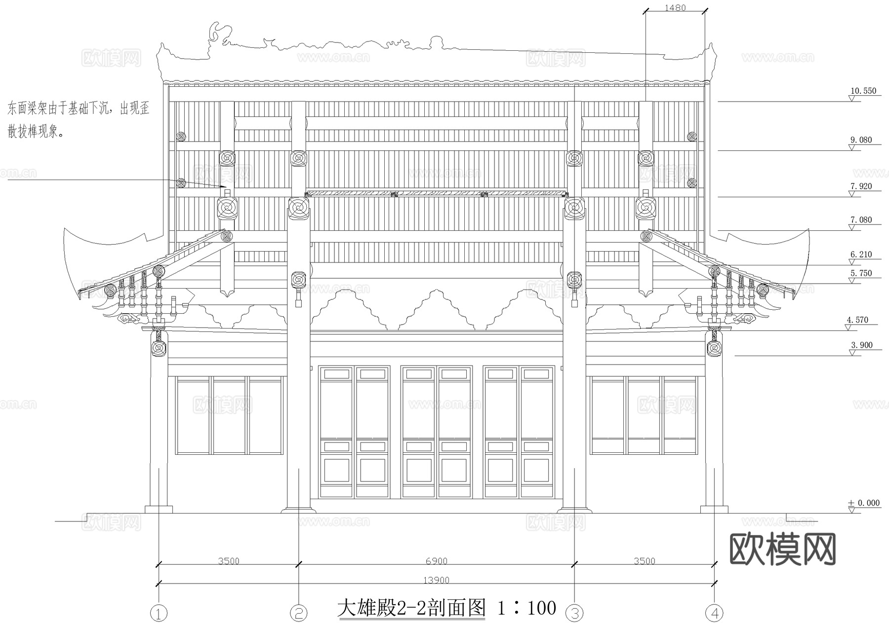 寺庙 大雄殿测绘图 古建筑维修保护cad施工图