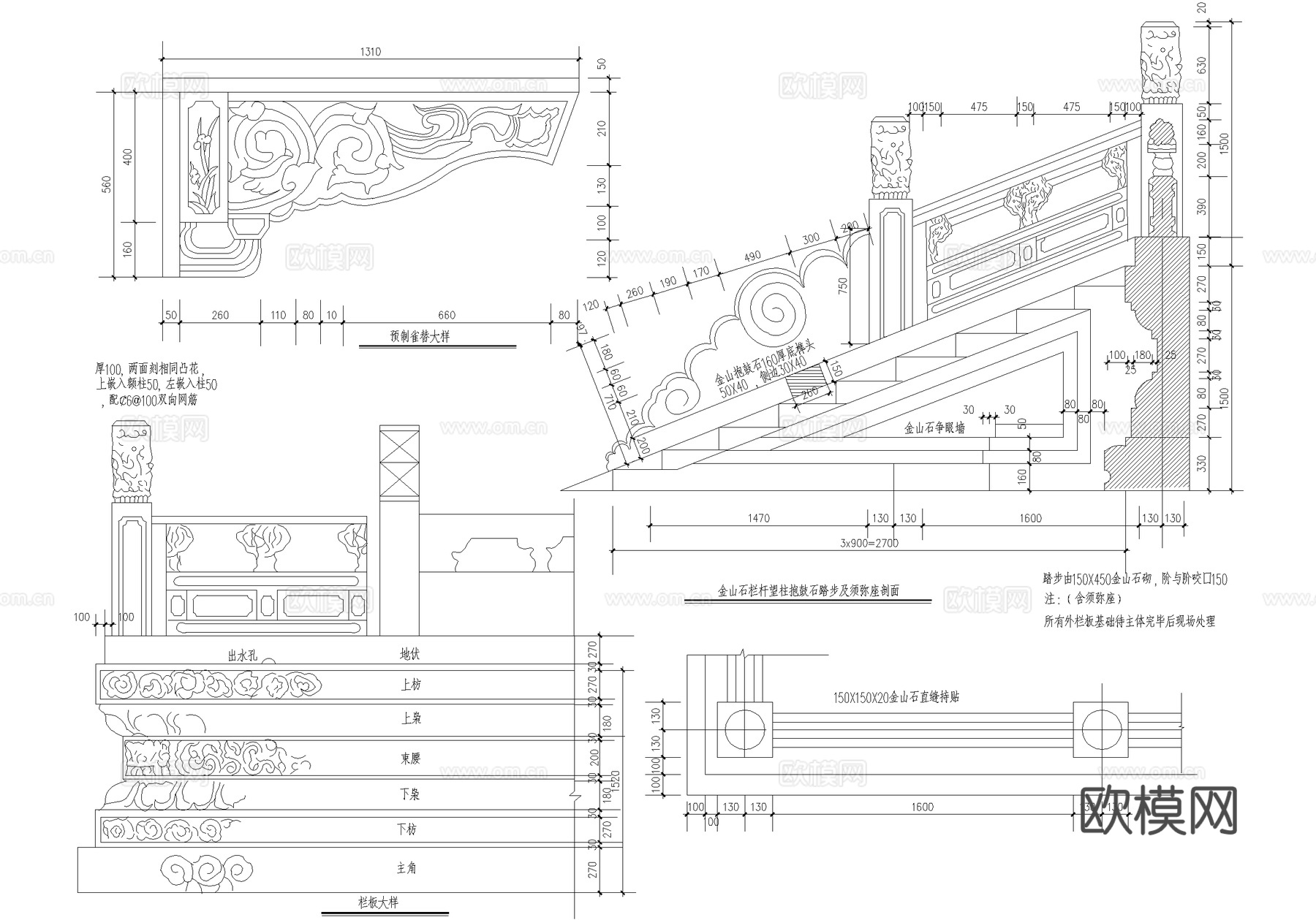 中式寺庙 大雄宝殿殿堂 重檐歇山顶塑像座cad施工图