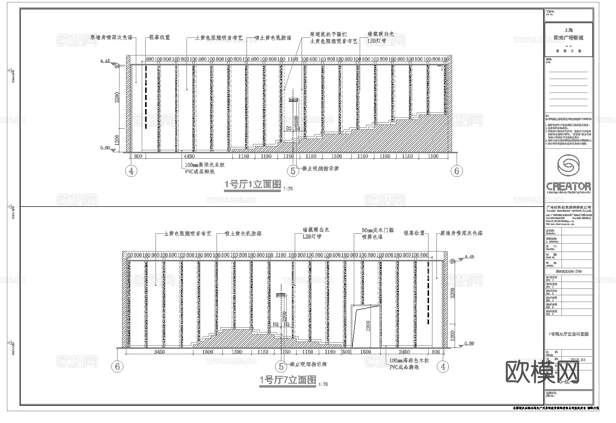 电影院 最新全套施工图设计cad施工图