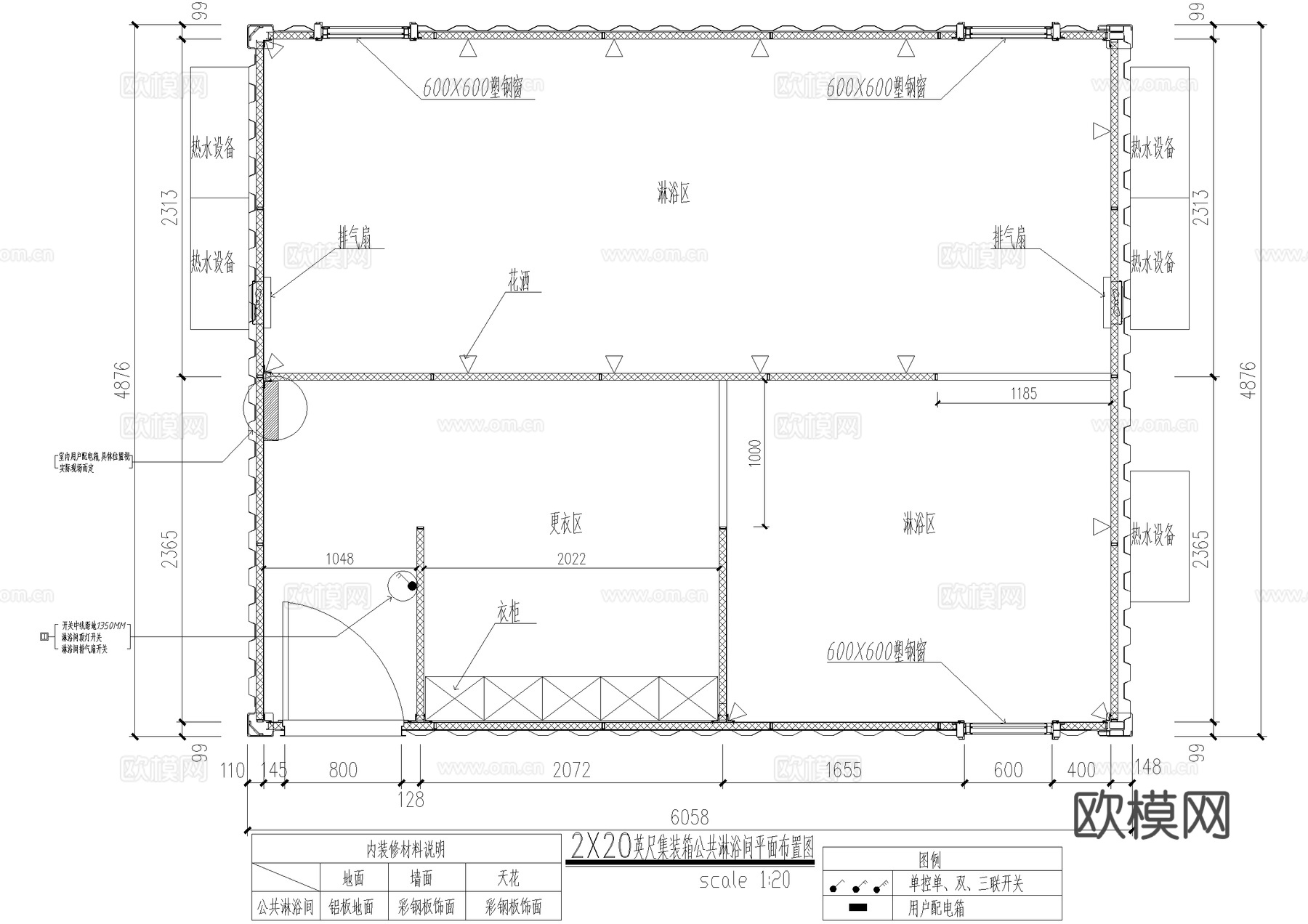 集装箱 2×20英尺 公共淋浴间澡堂 室内平面图天花图cad施工图