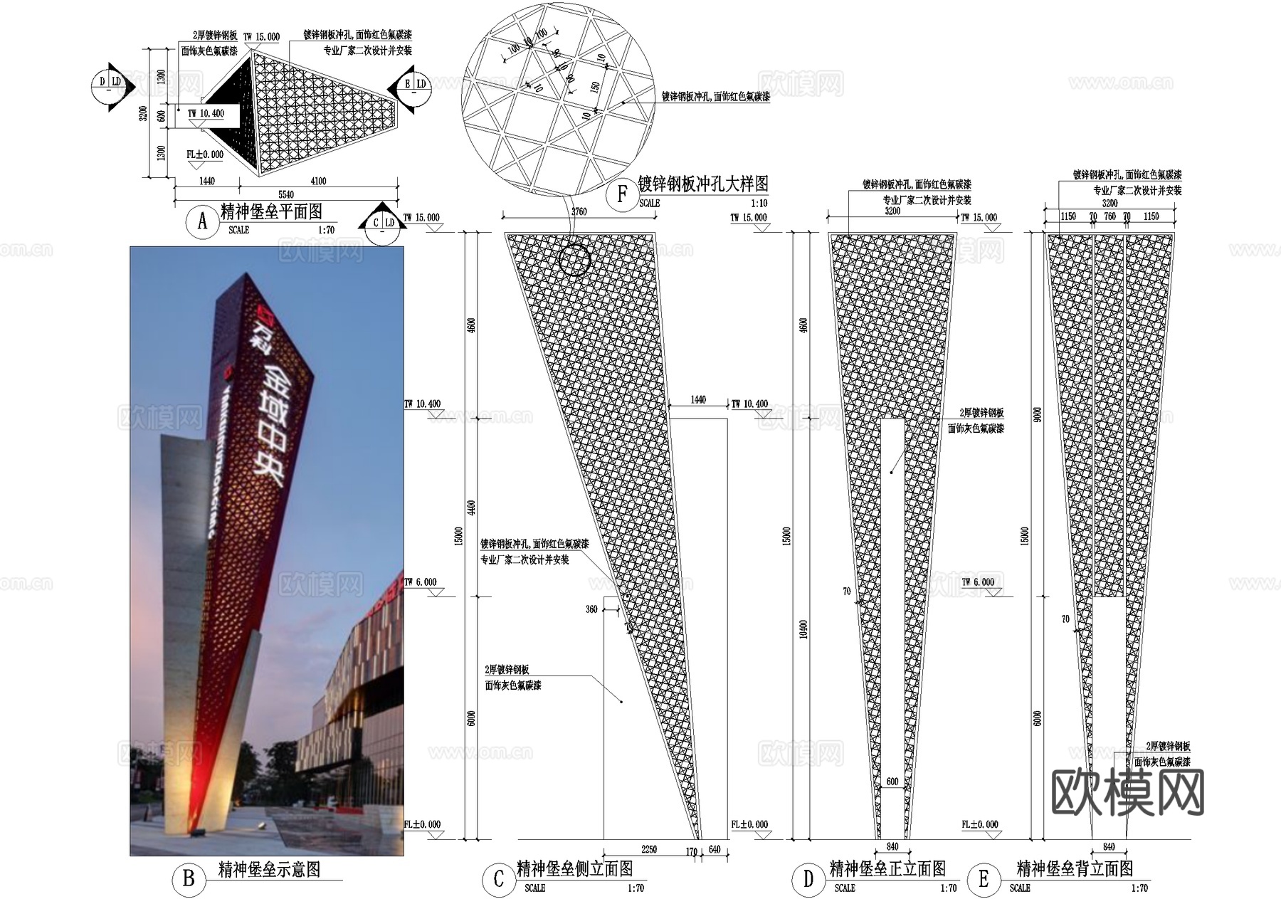 精神堡垒节点  入口标识 雕塑cad施工图