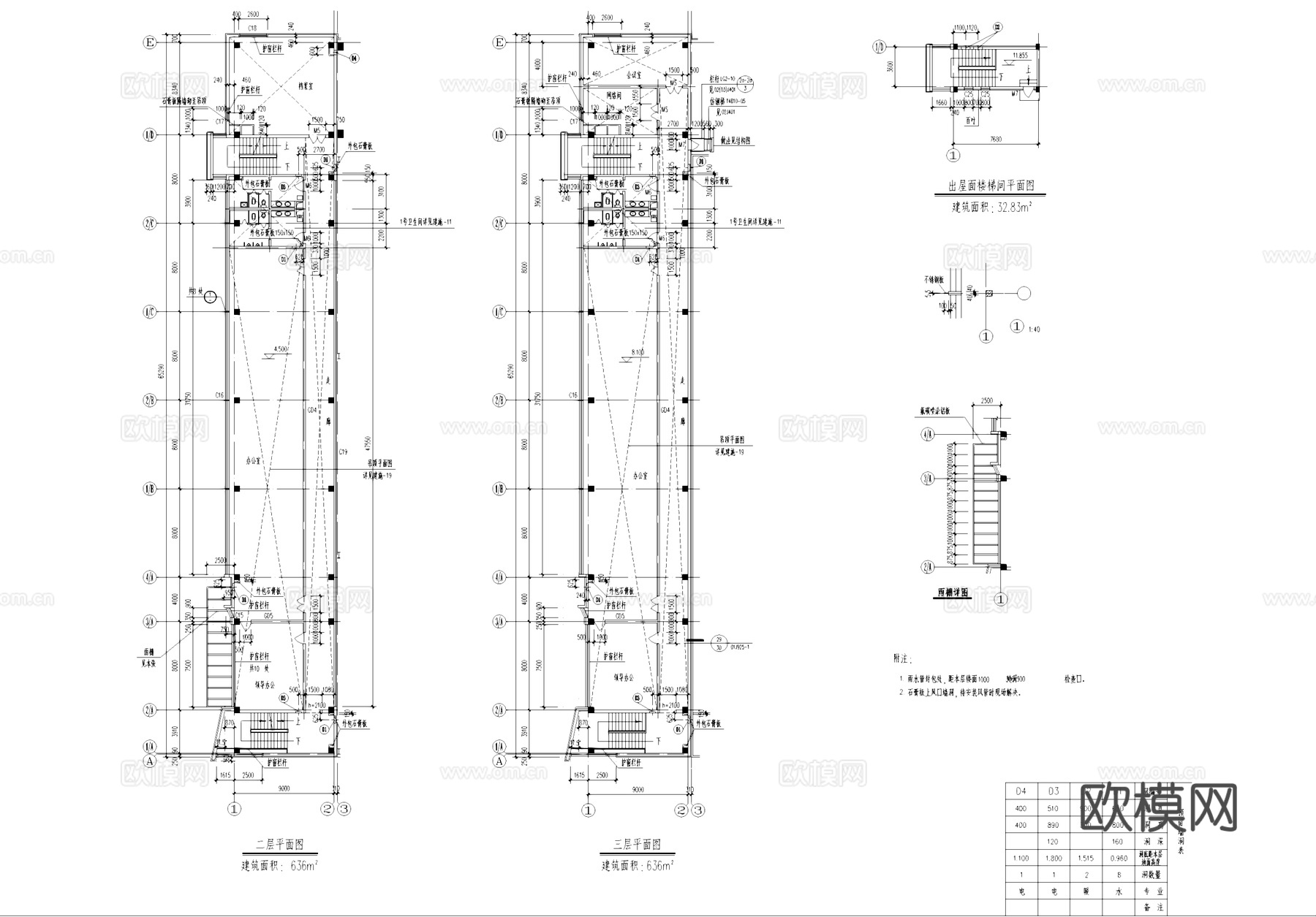 轴加工及部装厂房工业建筑CAD施工图cad施工图